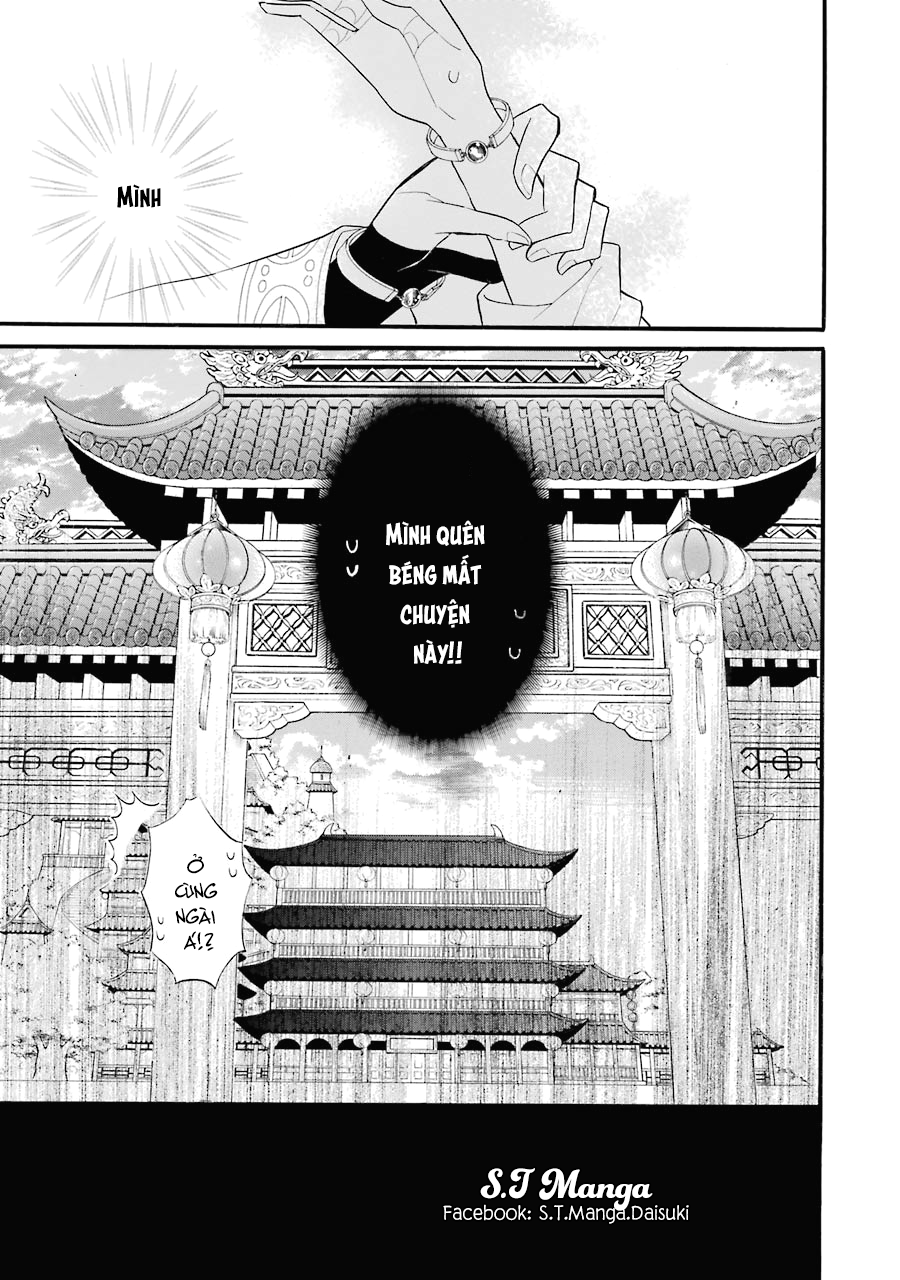 Meido no Koi wa Enma Shidai! Vol. 1 Ch. 2 第33页