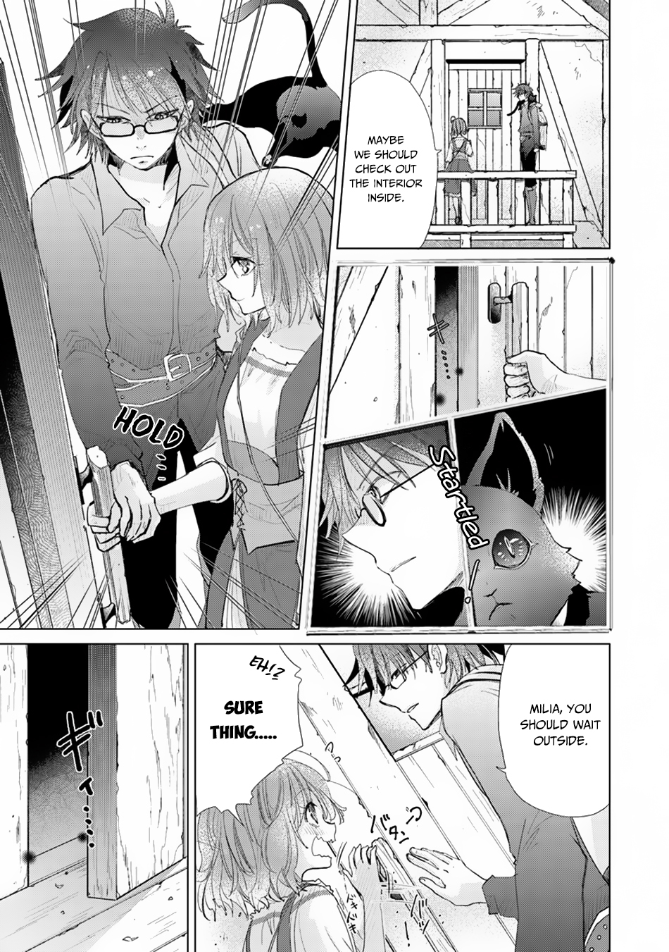 Hazure Skill "Kage ga Usui" o Motsu Guild Shokuin ga, Jitsu wa Densetsu no Ansatsusha Vol. 1 Ch. 3 第12页