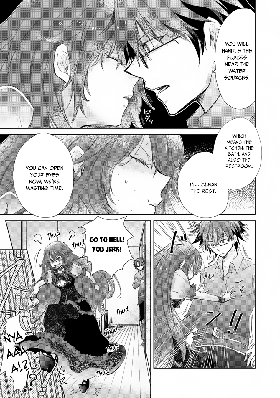 Hazure Skill "Kage ga Usui" o Motsu Guild Shokuin ga, Jitsu wa Densetsu no Ansatsusha Vol. 1 Ch. 3 第19页