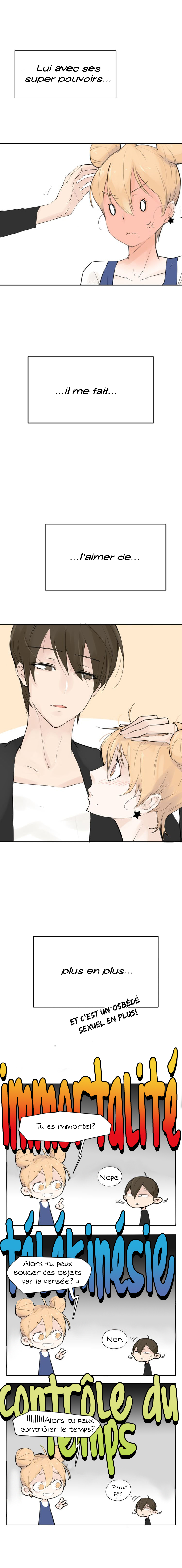 Shine and Sweet 第4页