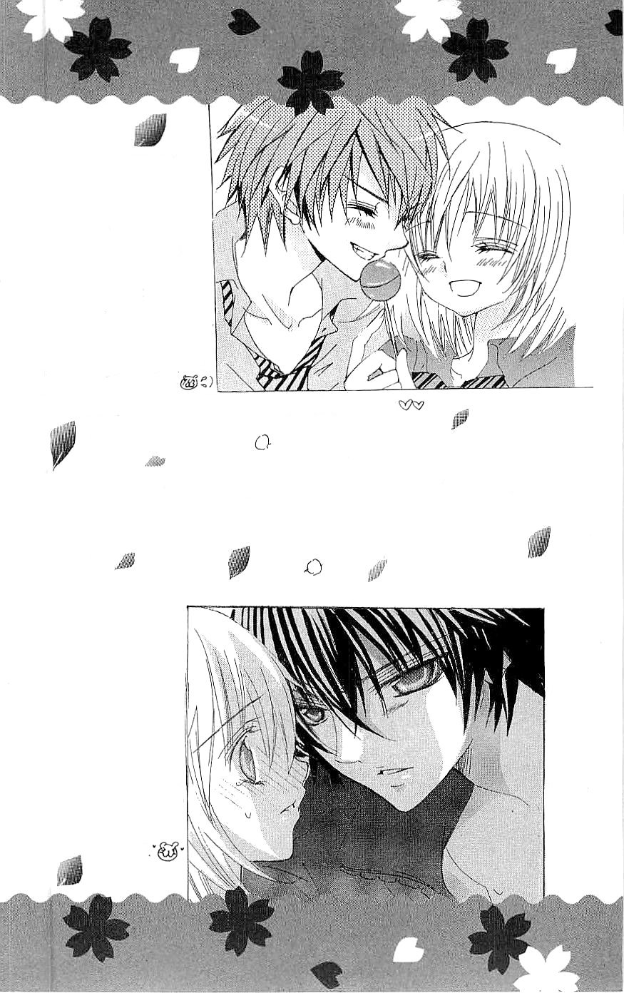 Suki desu Suzuki-kun!! Vol. 1 Ch. 5 第31页