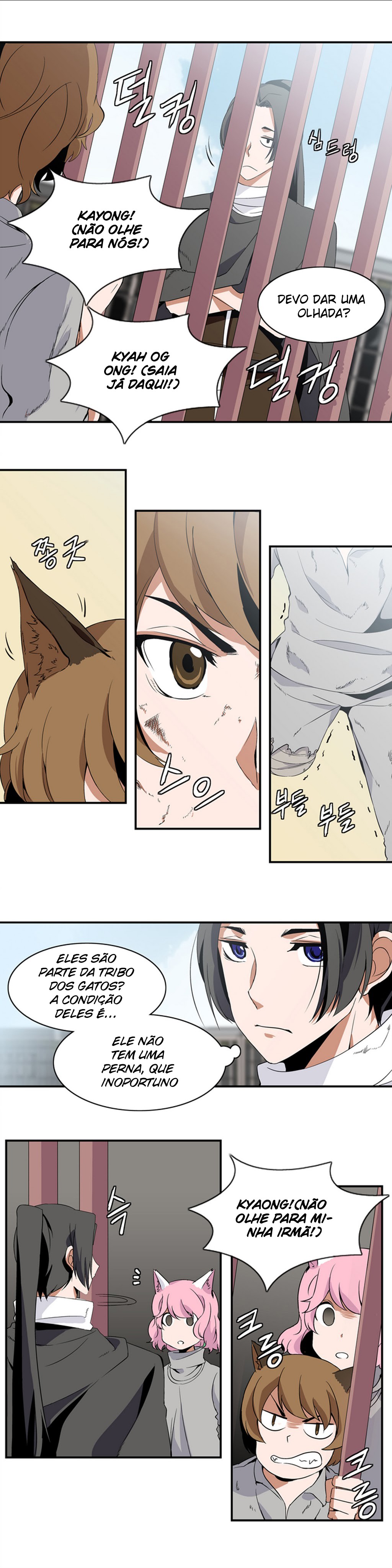 Wizardly Tower Ch. 4 第6页