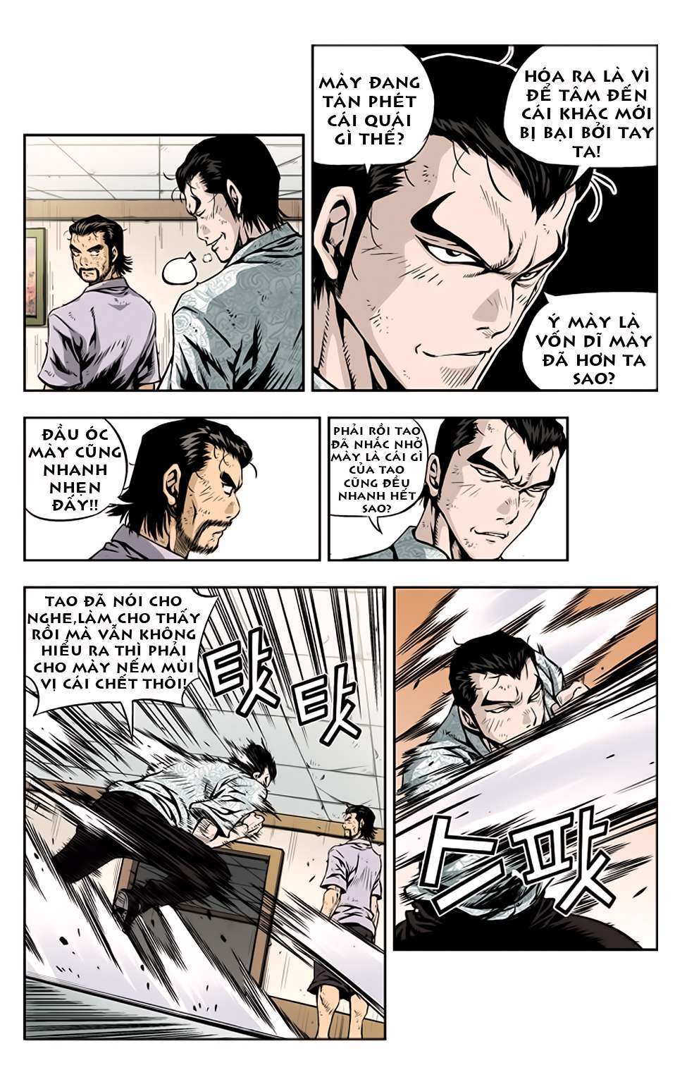 Kid Gang Season 2 Vol. 23 Ch. 5 第10页