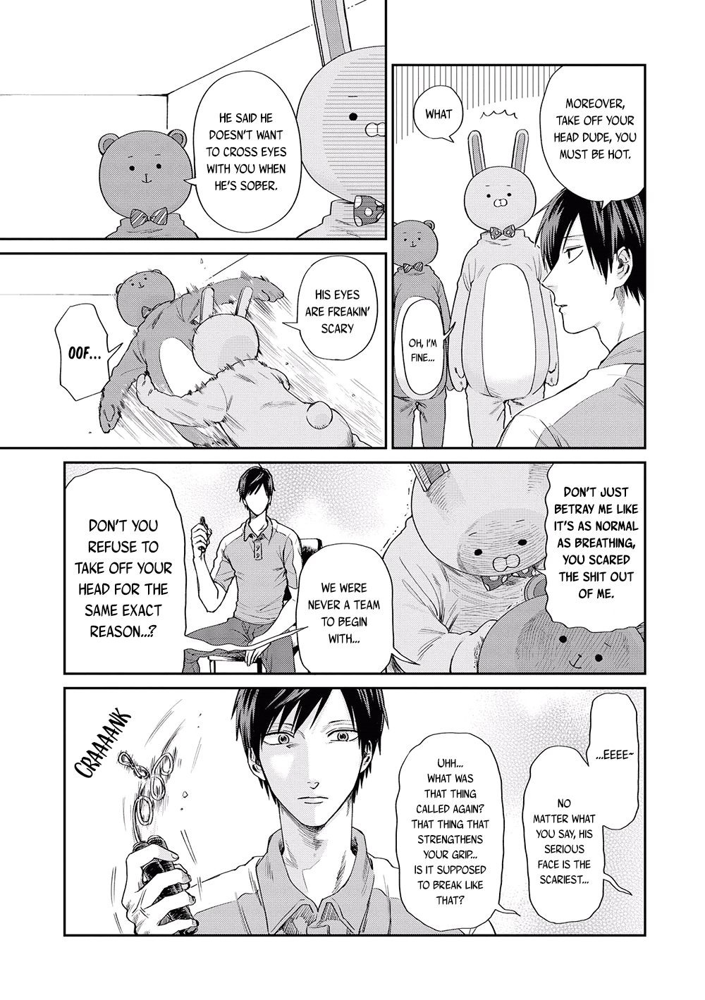 Uramichi Onii-san Seniors and Juniors 第11页