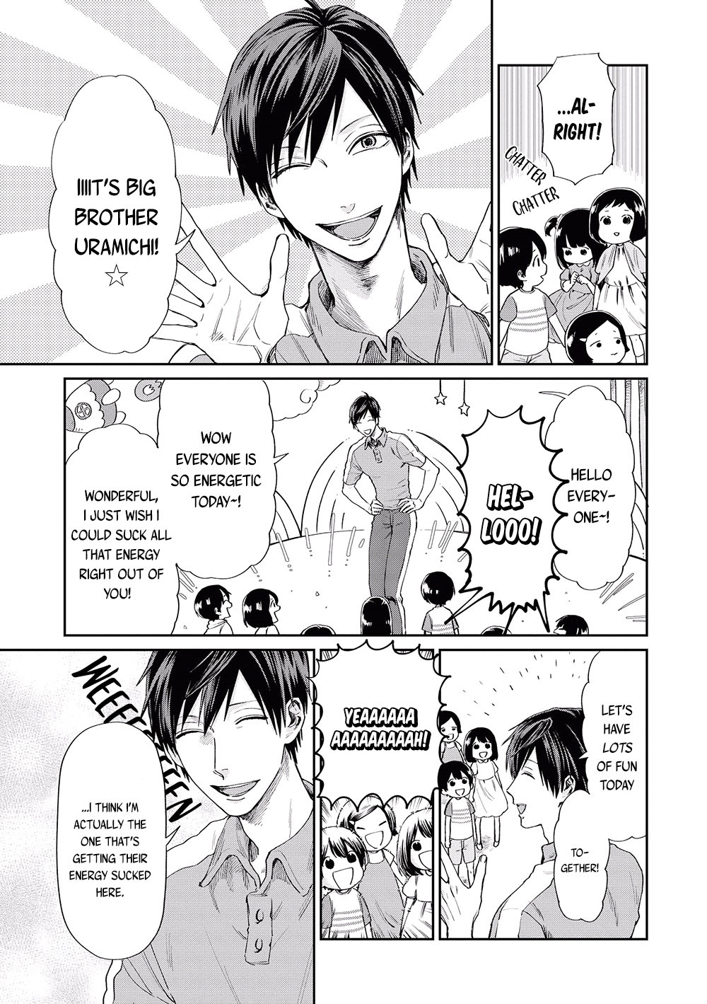 Uramichi Onii-san Seniors and Juniors 第3页