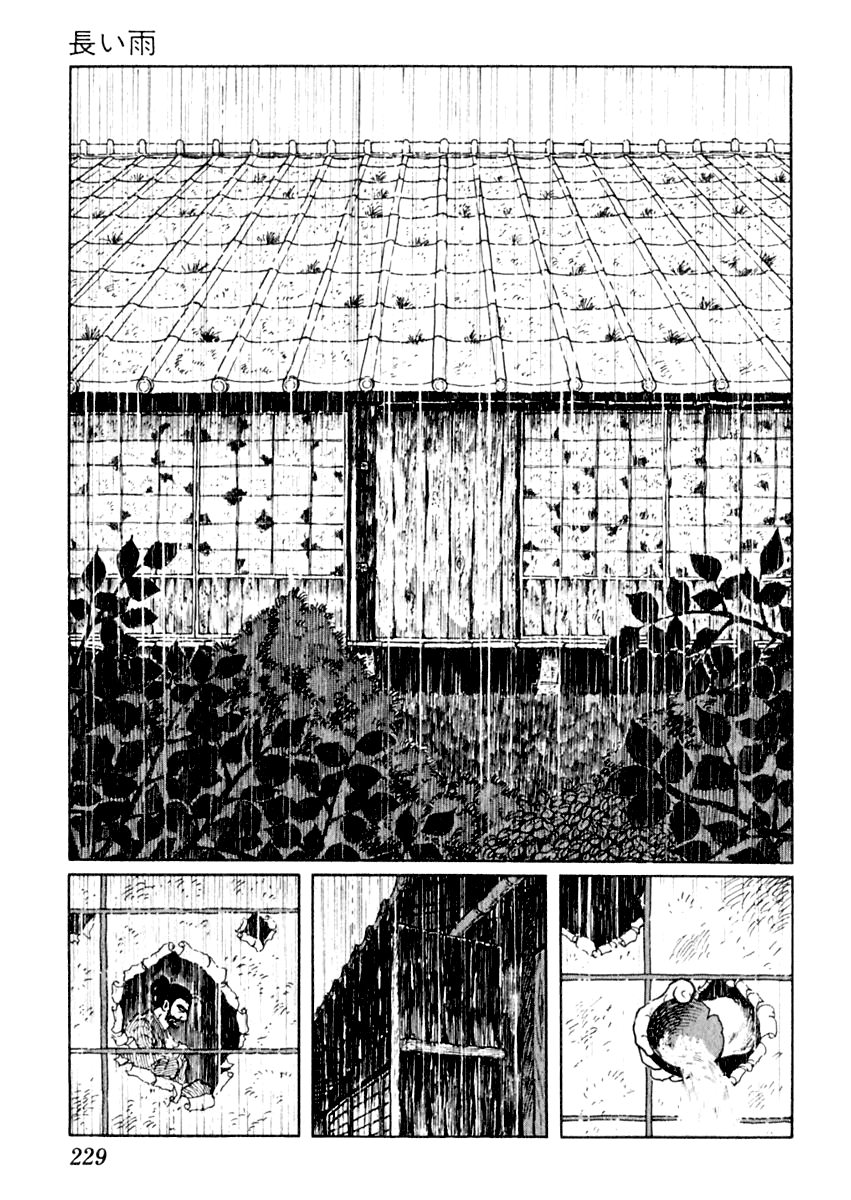 Sabu to Ichi Torimonohikae The Long Rain 第14页