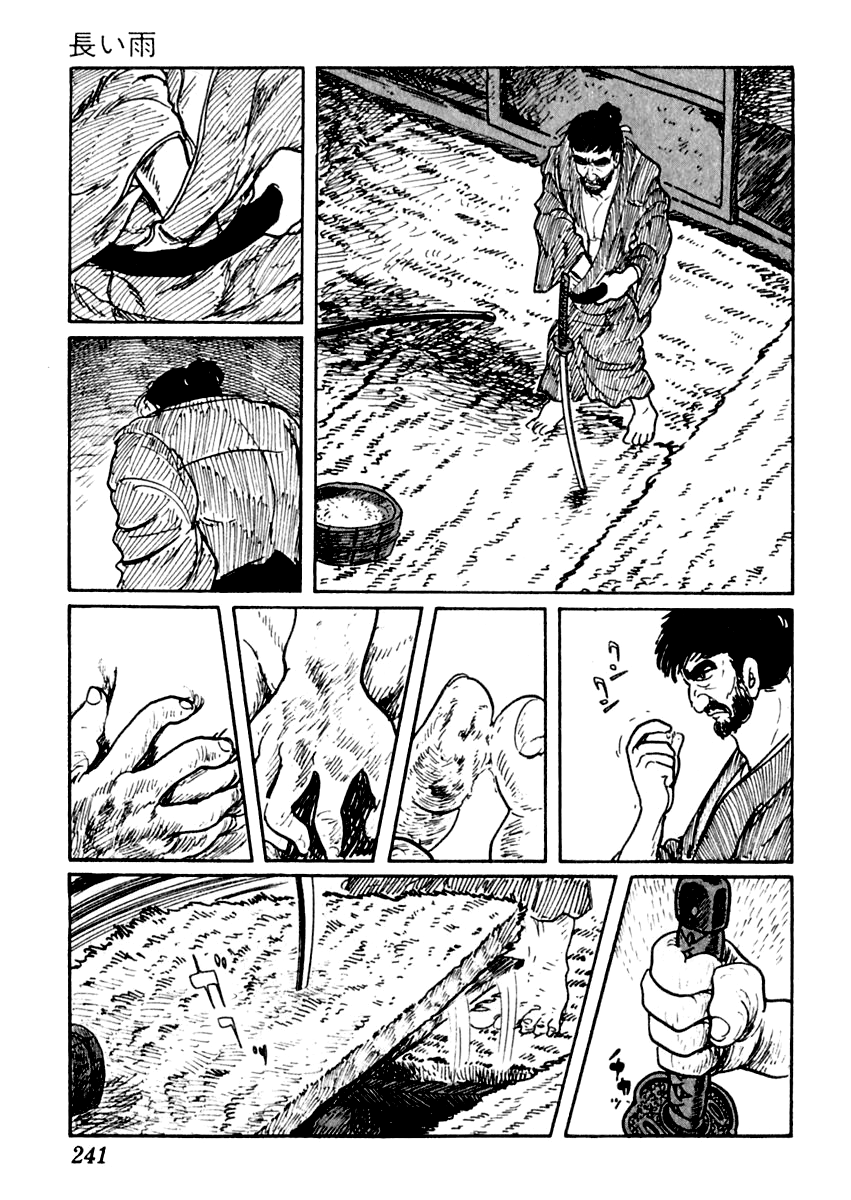 Sabu to Ichi Torimonohikae The Long Rain 第26页