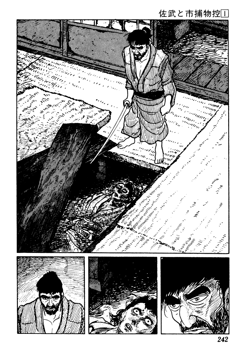 Sabu to Ichi Torimonohikae The Long Rain 第27页