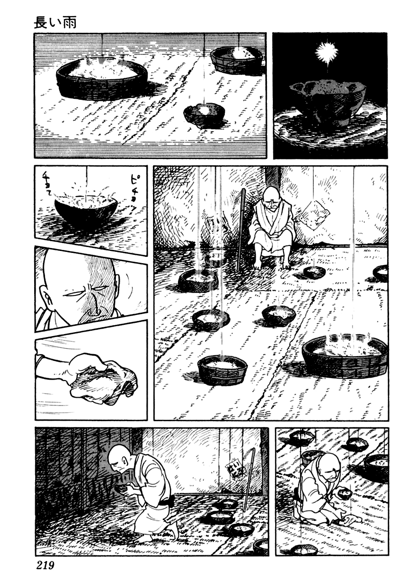 Sabu to Ichi Torimonohikae The Long Rain 第4页
