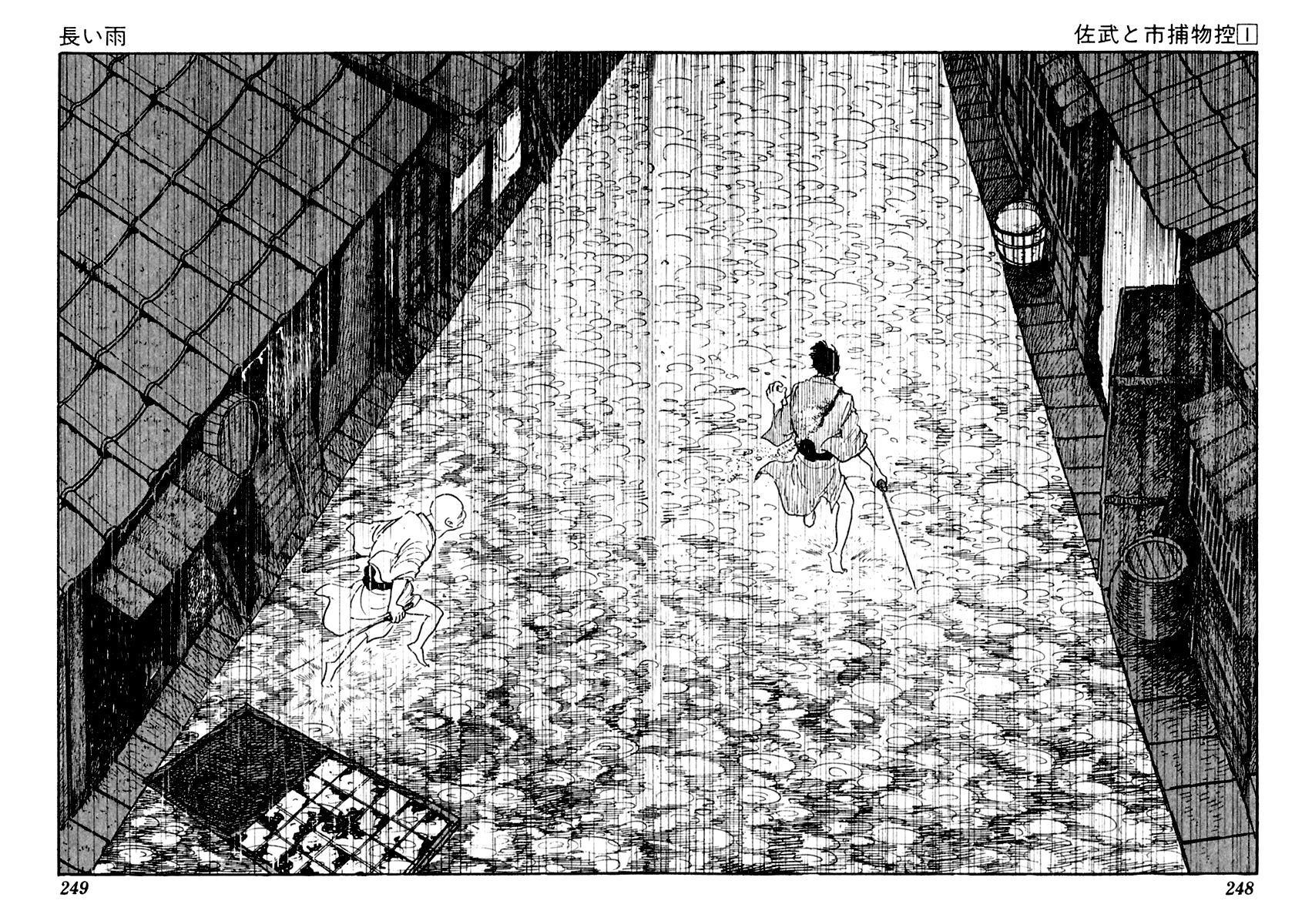 Sabu to Ichi Torimonohikae The Long Rain 第33页