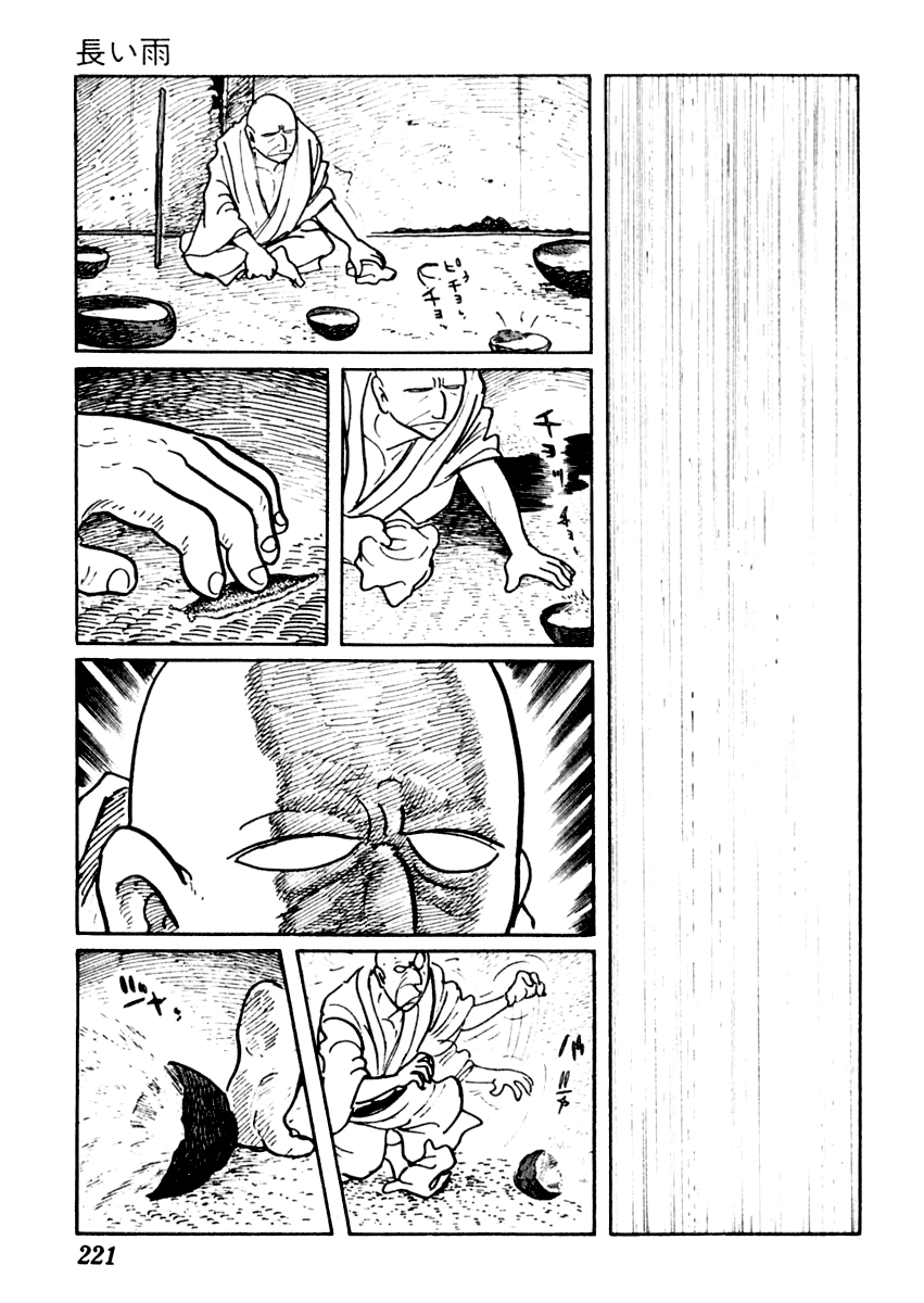 Sabu to Ichi Torimonohikae The Long Rain 第6页
