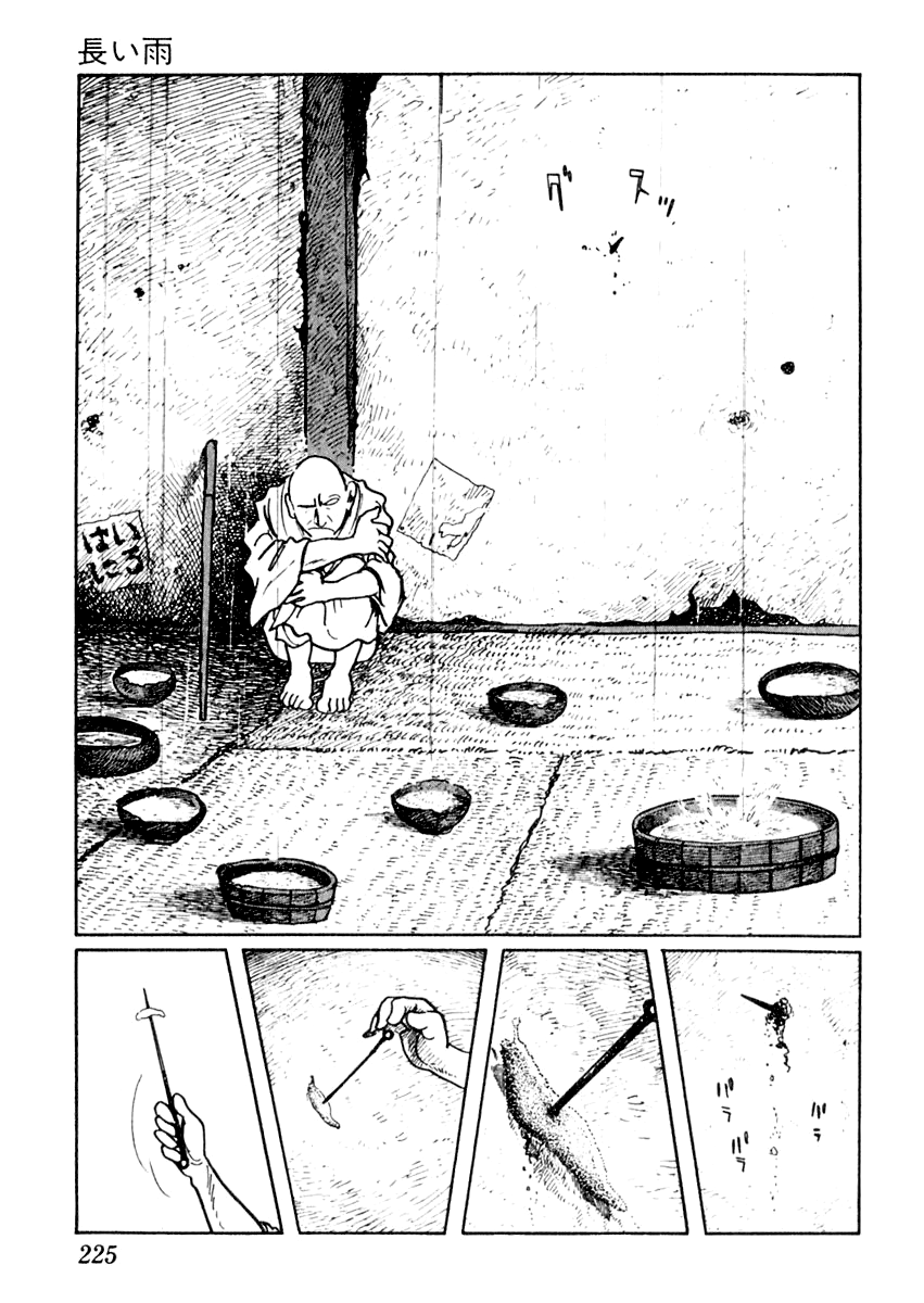 Sabu to Ichi Torimonohikae The Long Rain 第10页