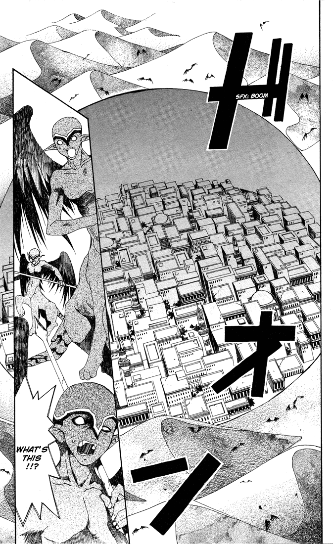Superior Child 第24页