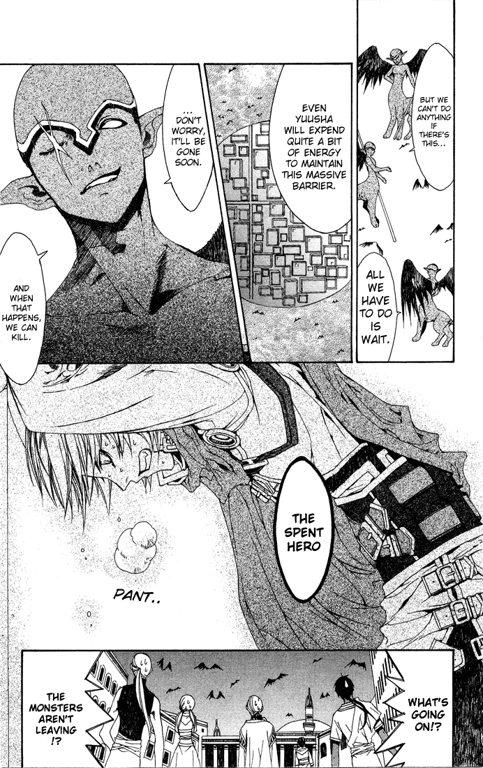 Superior Child 第26页
