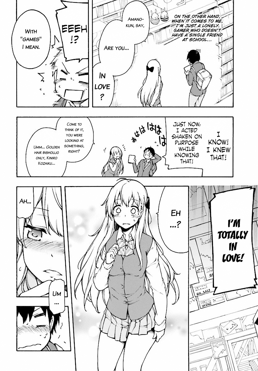 Gamers! Amano Keita and the guided ones. 第11页