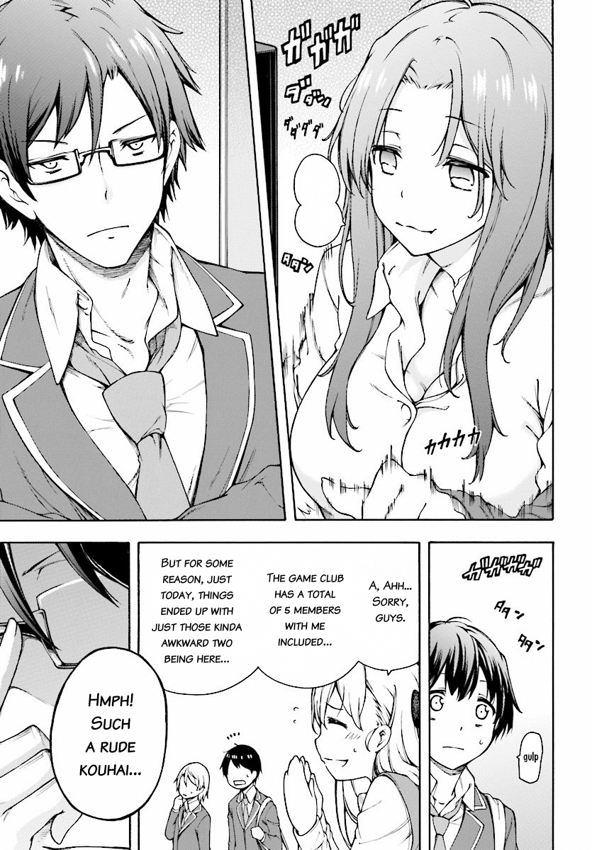 Gamers! Amano Keita and the guided ones. 第26页