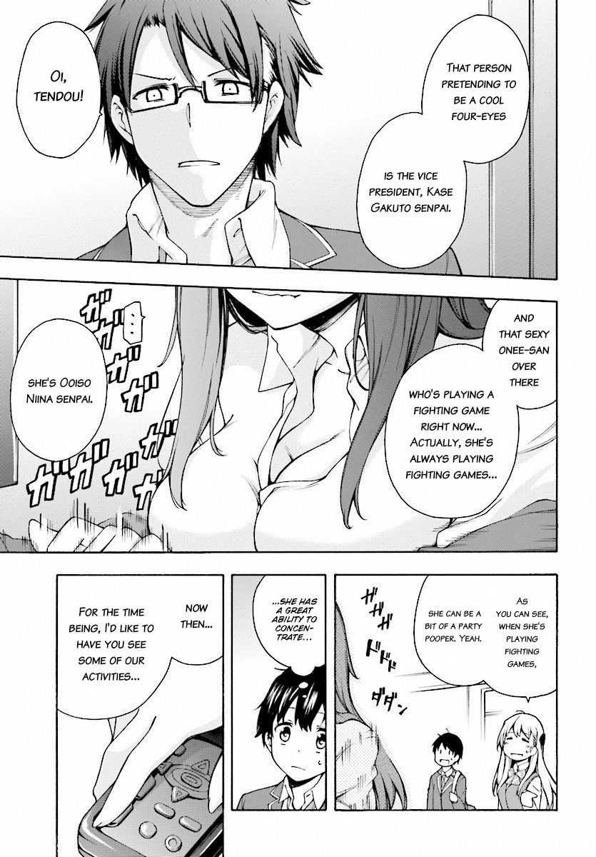 Gamers! Amano Keita and the guided ones. 第28页