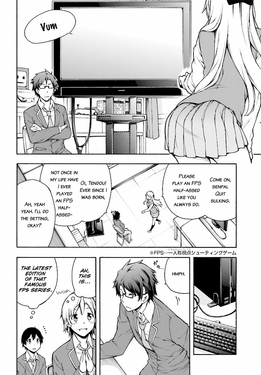 Gamers! Amano Keita and the guided ones. 第29页