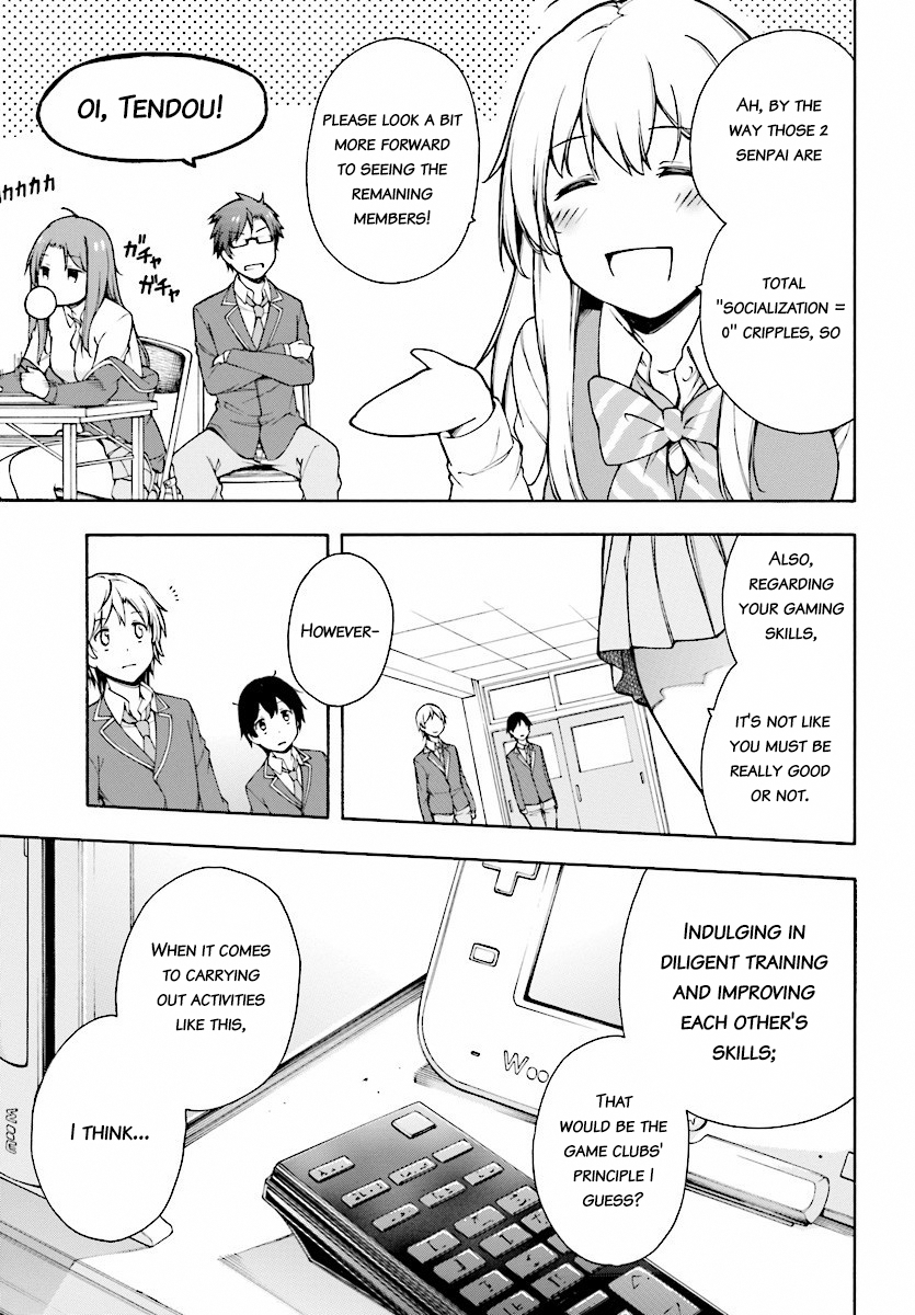 Gamers! Amano Keita and the guided ones. 第38页