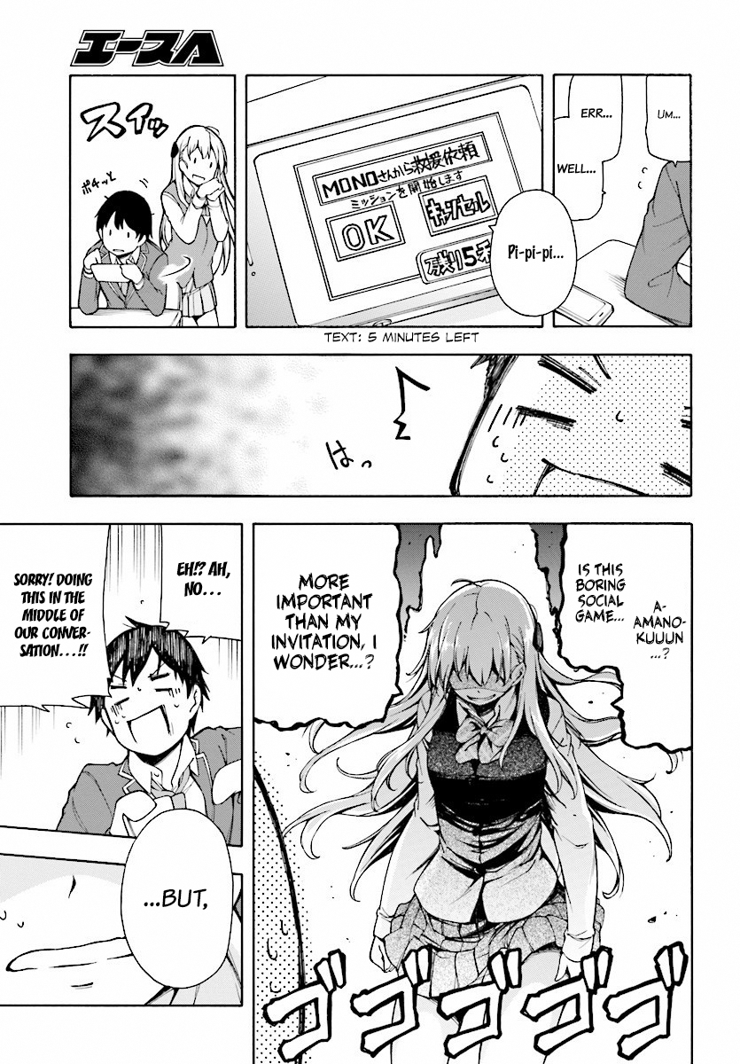 Gamers! Amano Keita and the guided ones. 第47页