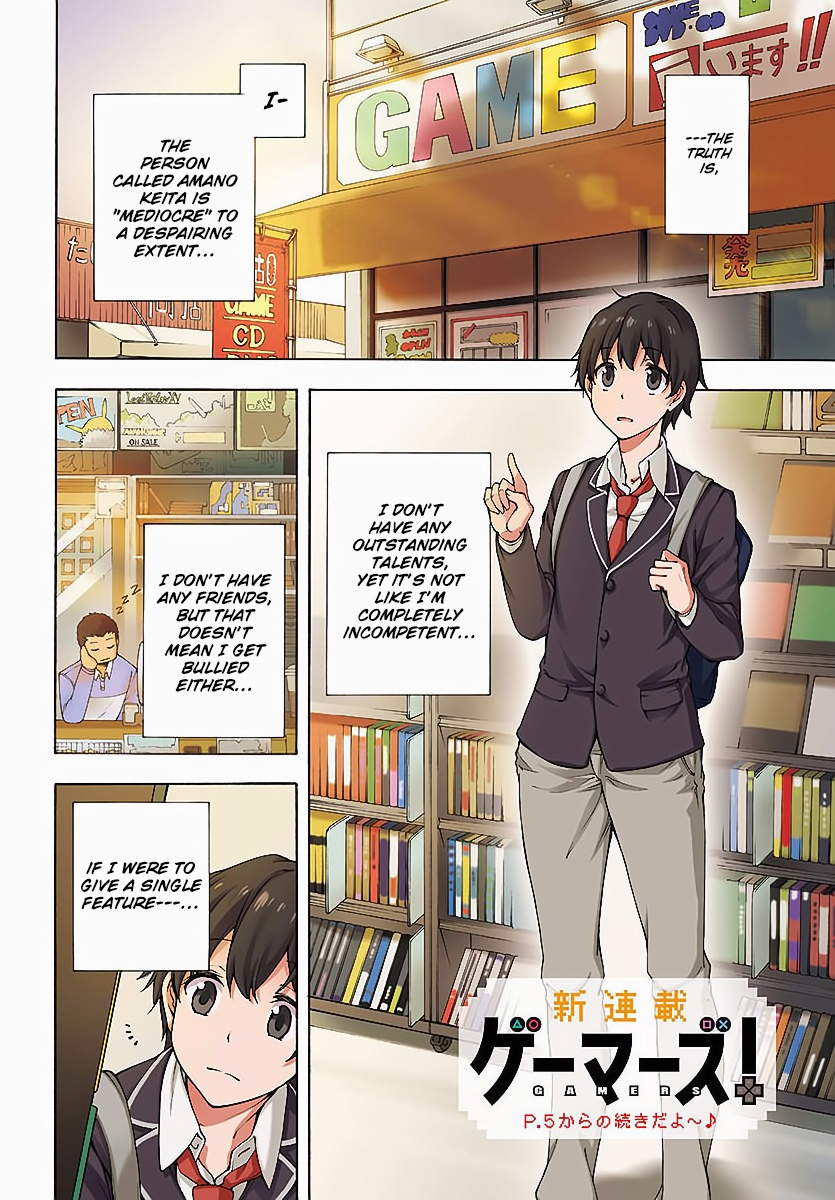 Gamers! 第6页