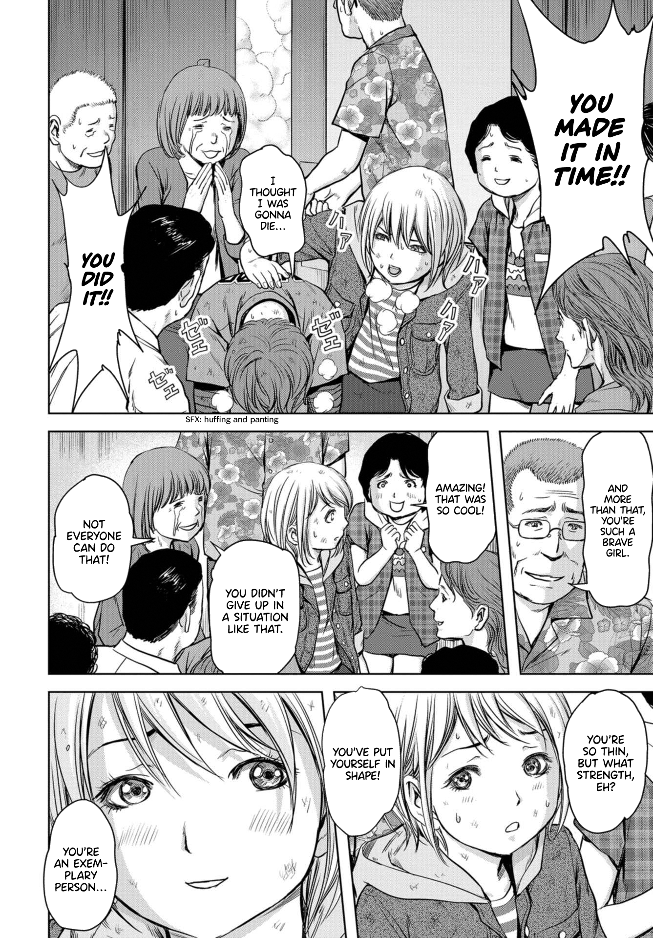 Kaijuu Jieitai Situation, Monster! (1) 第86页