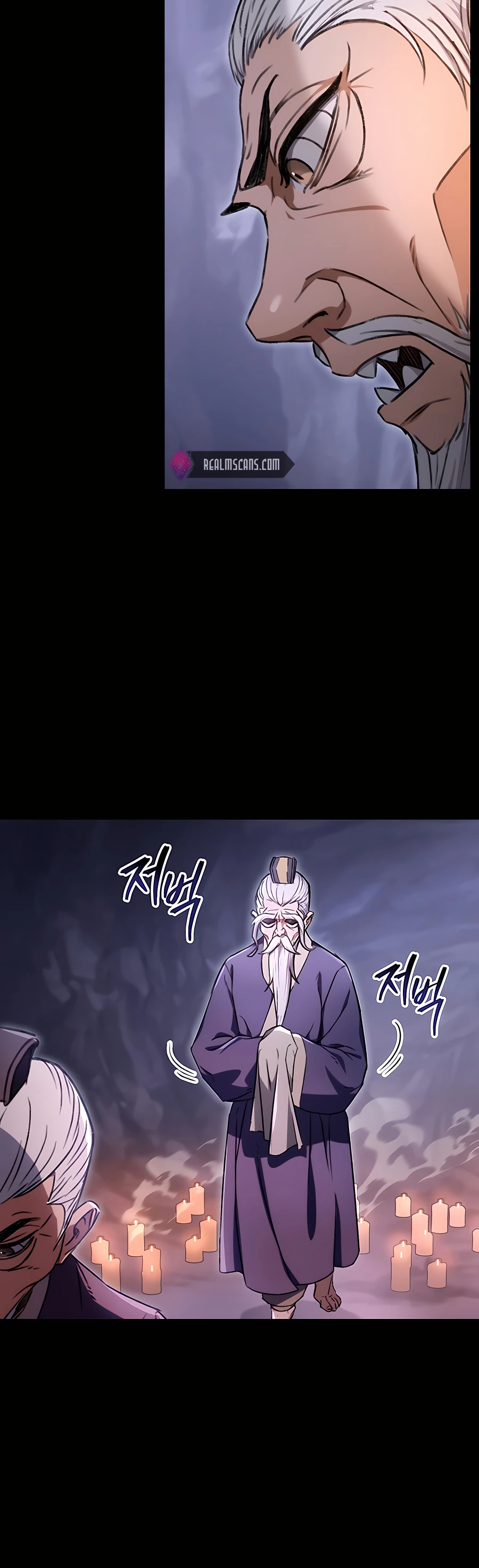 Emperor's Sword Vol. 1 Ch. 2 第11页