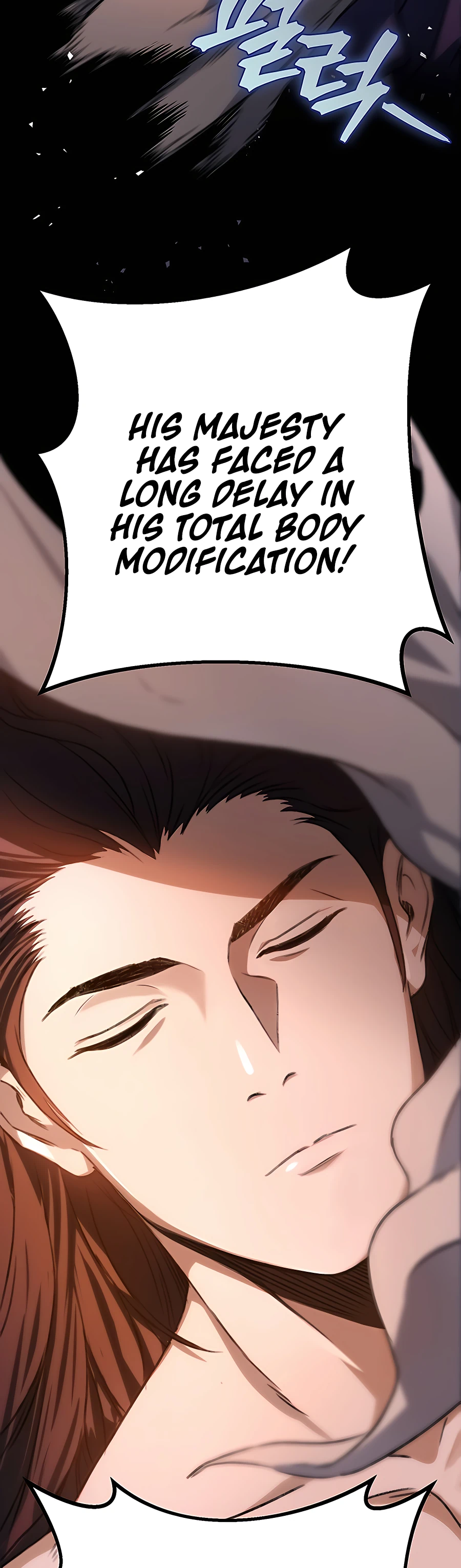 Emperor's Sword Vol. 1 Ch. 2 第15页