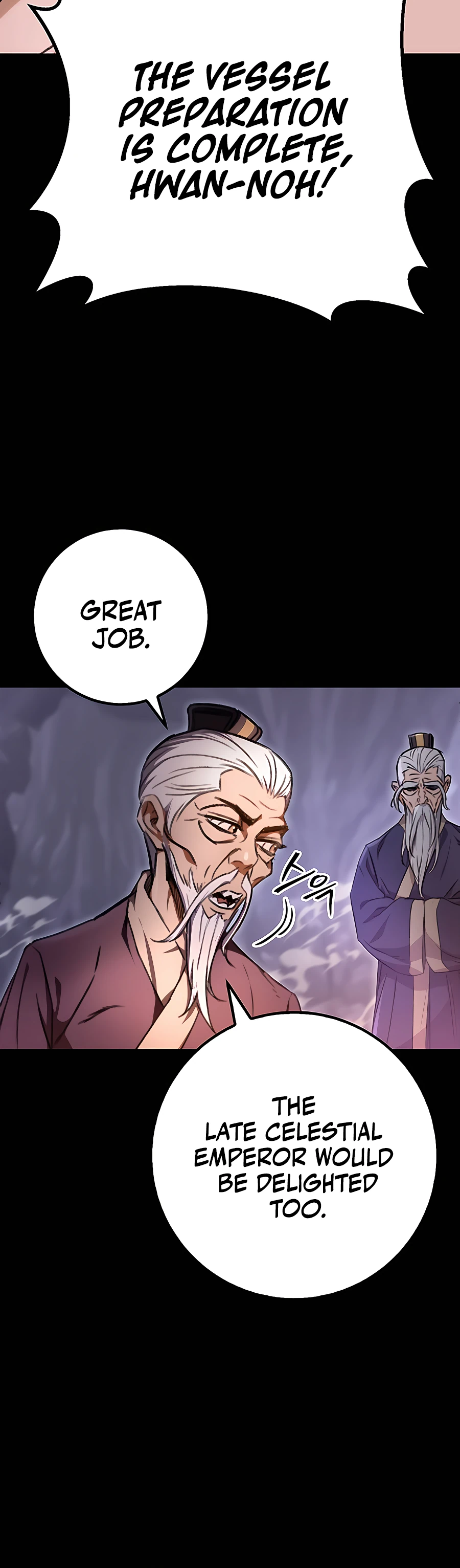 Emperor's Sword Vol. 1 Ch. 2 第16页