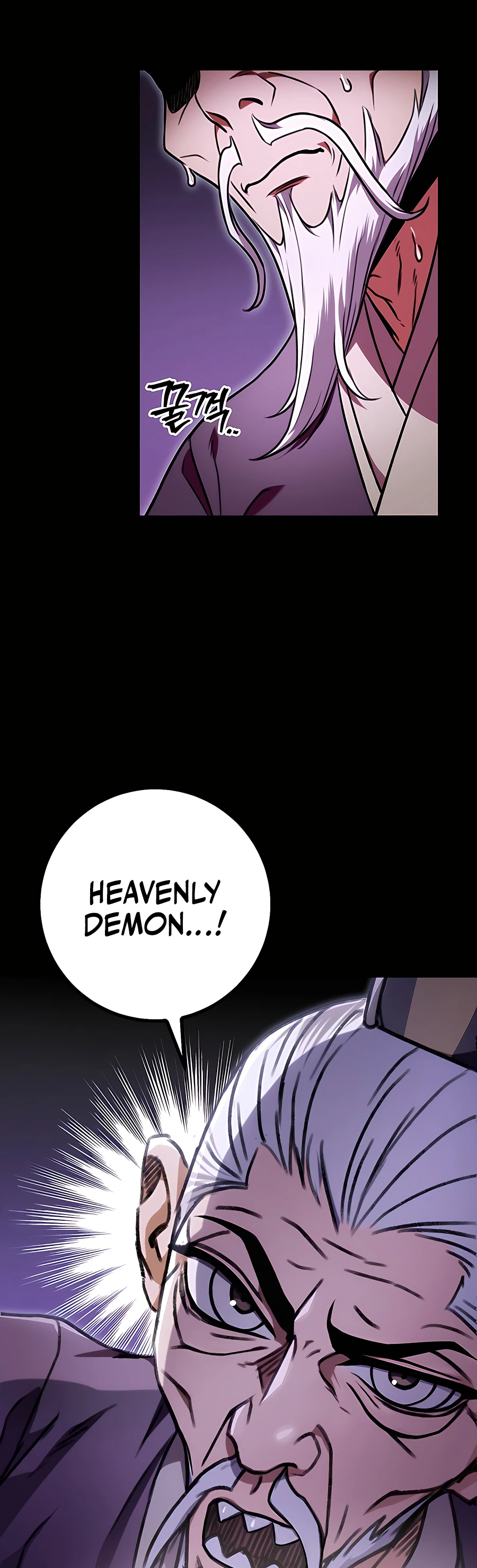 Emperor's Sword Vol. 1 Ch. 2 第29页