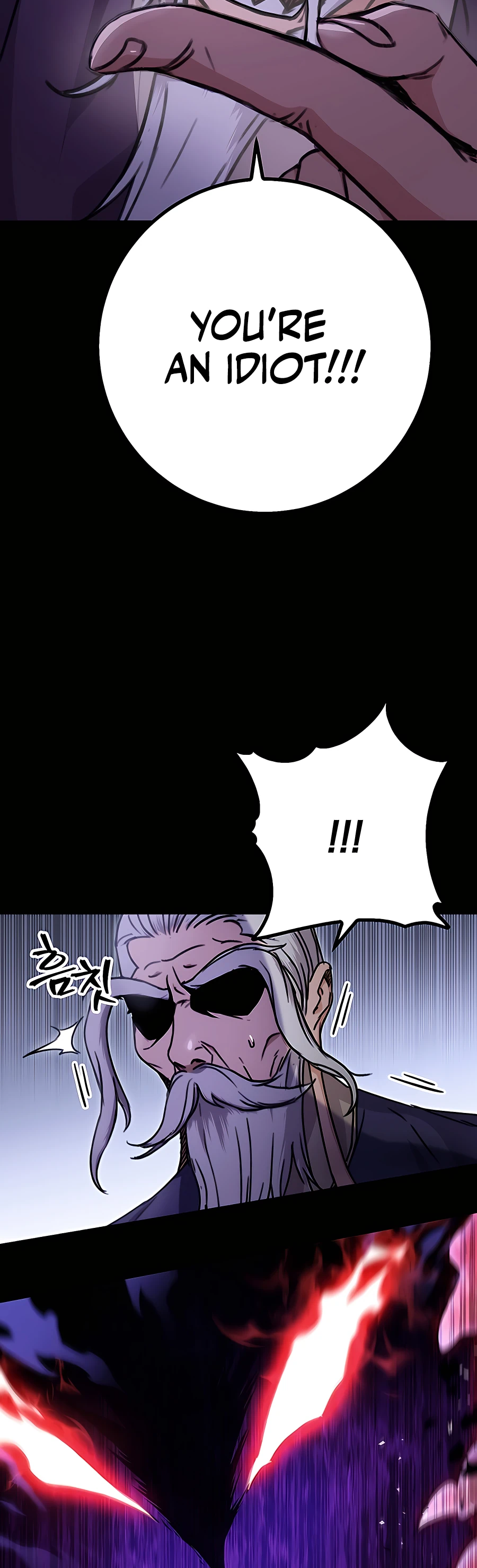 Emperor's Sword Vol. 1 Ch. 2 第30页