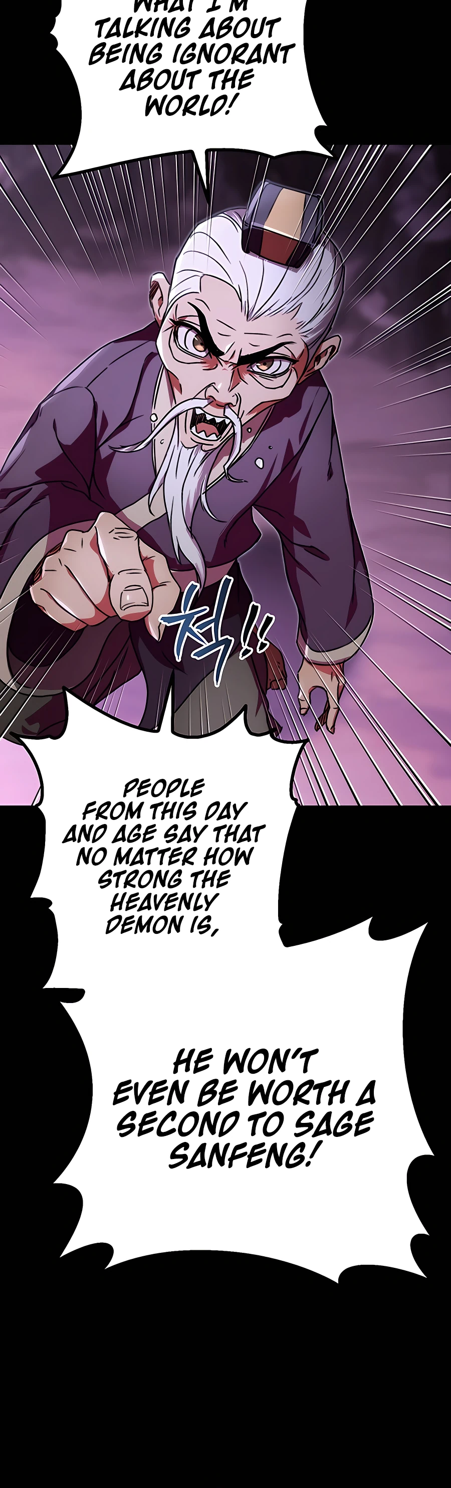 Emperor's Sword Vol. 1 Ch. 2 第36页