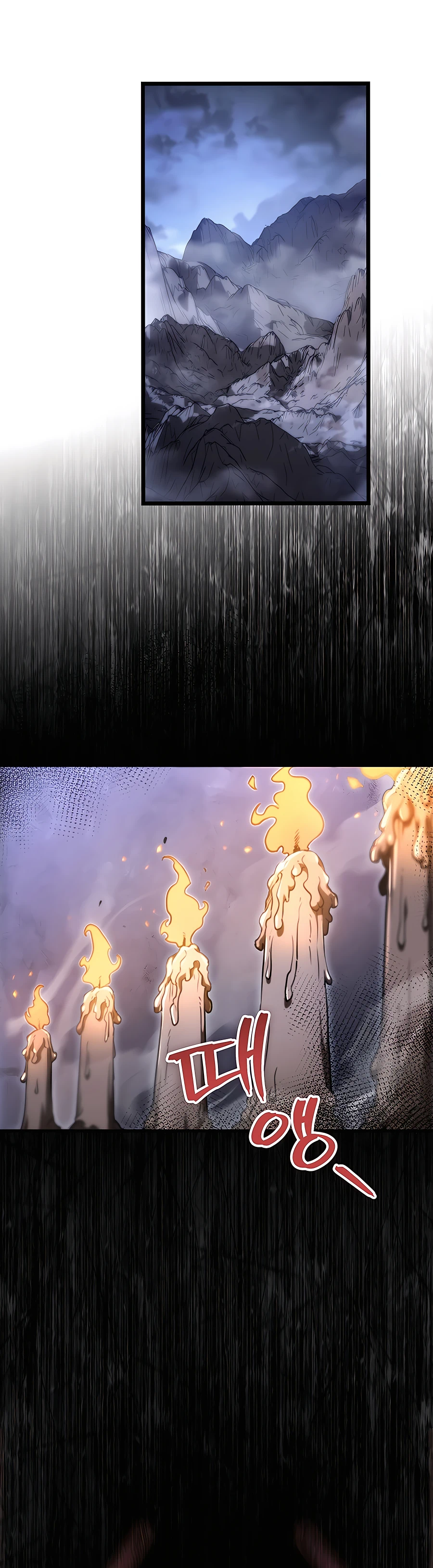 Emperor's Sword Vol. 1 Ch. 2 第5页