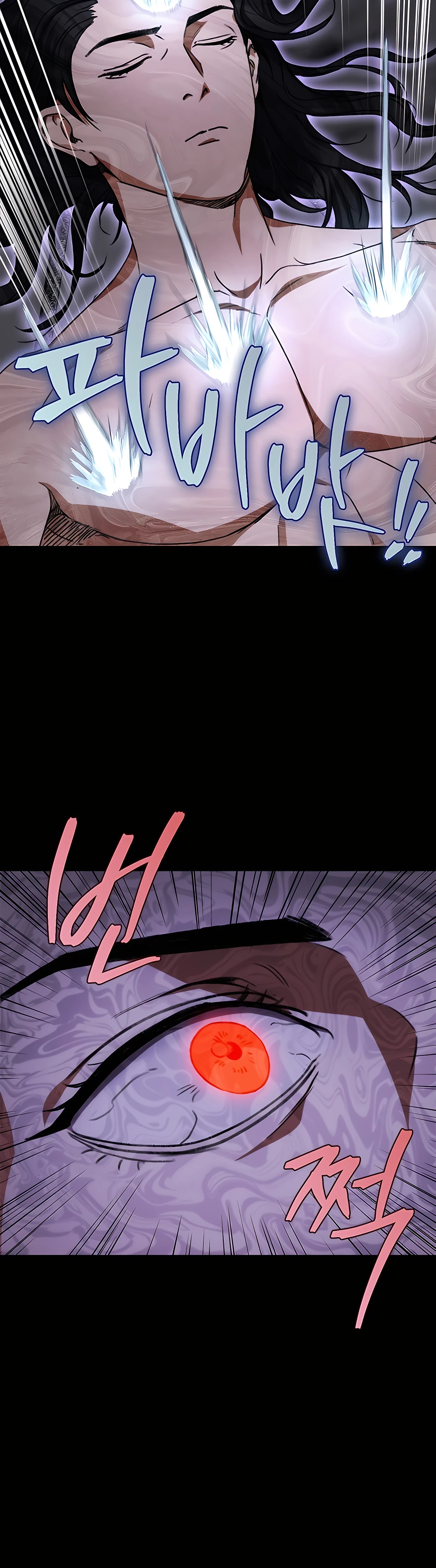 Emperor's Sword Vol. 1 Ch. 2 第51页