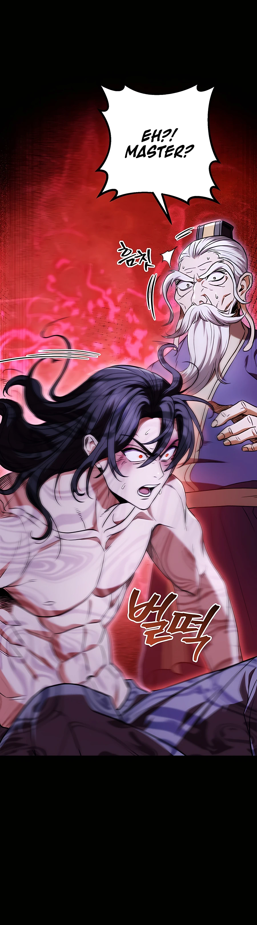 Emperor's Sword Vol. 1 Ch. 2 第52页