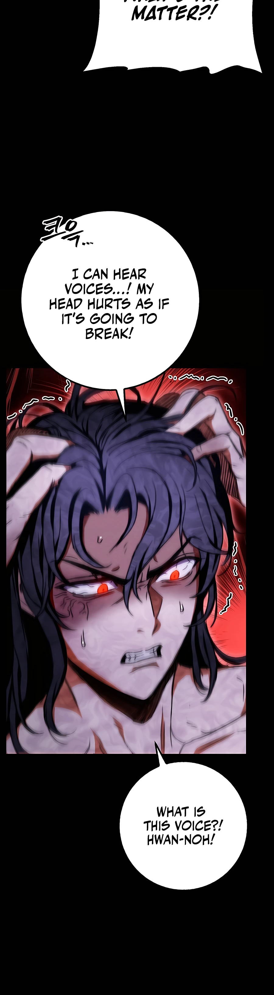Emperor's Sword Vol. 1 Ch. 2 第54页