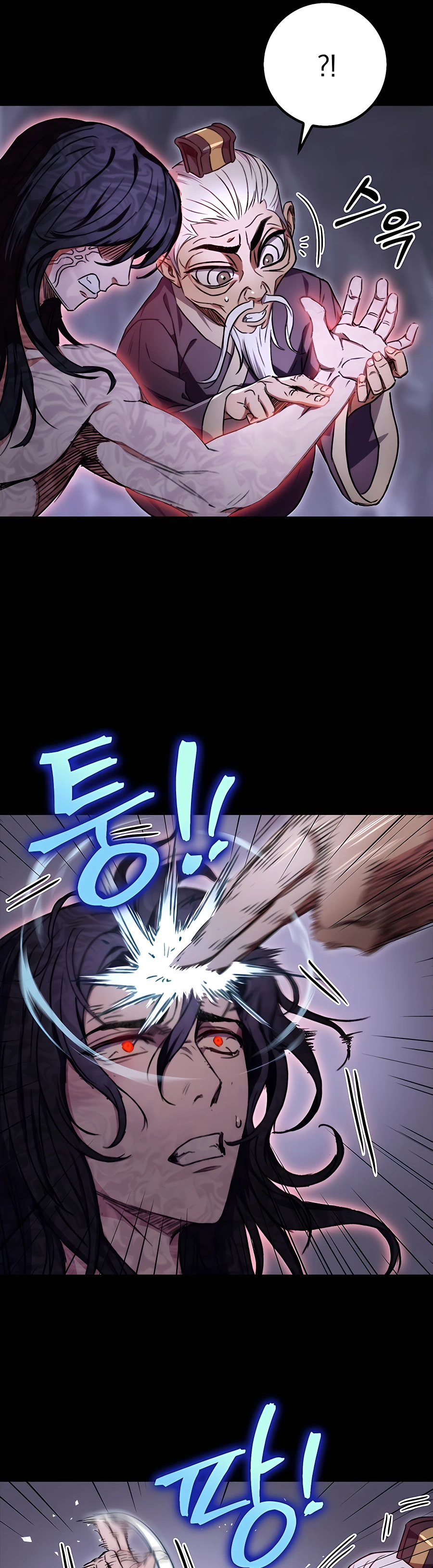 Emperor's Sword Vol. 1 Ch. 2 第55页