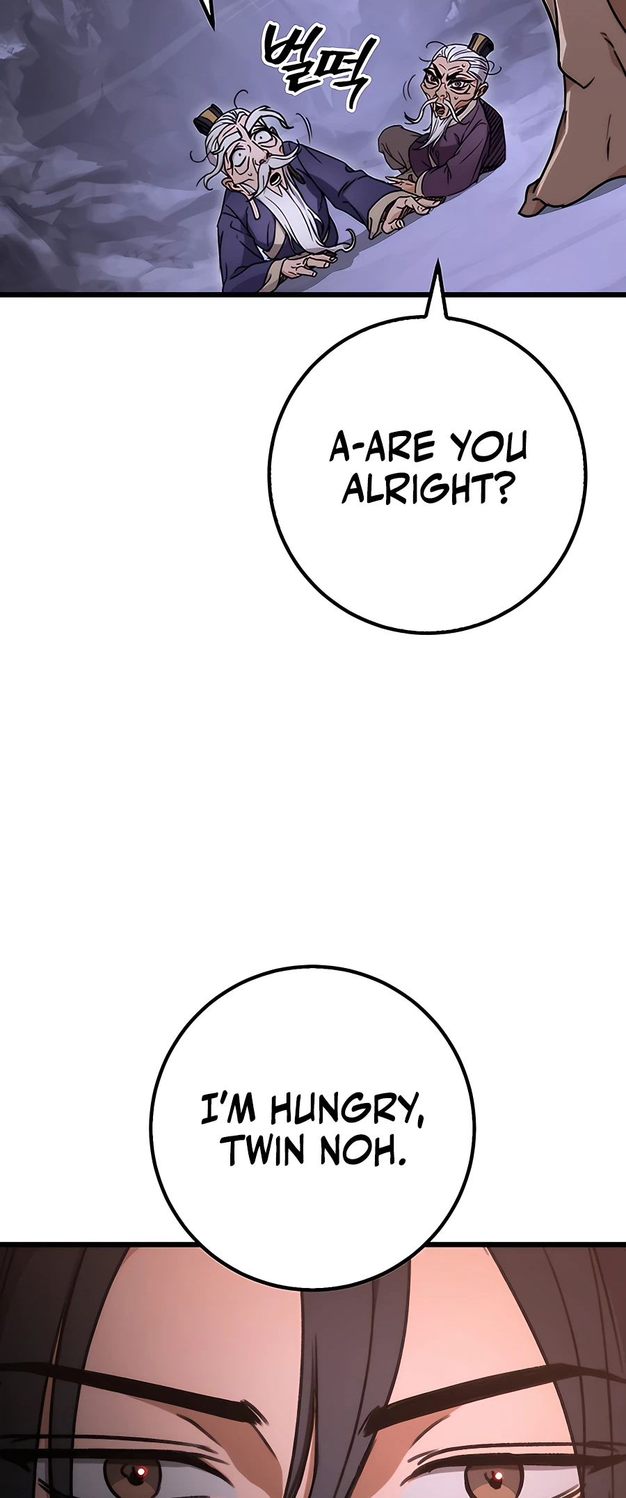 Emperor's Sword Vol. 1 Ch. 2 第78页