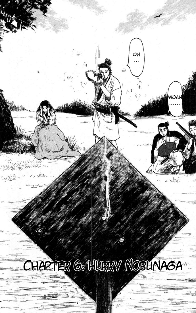 Nobunaga Concerto Vol. 2 Ch. 6 第2页