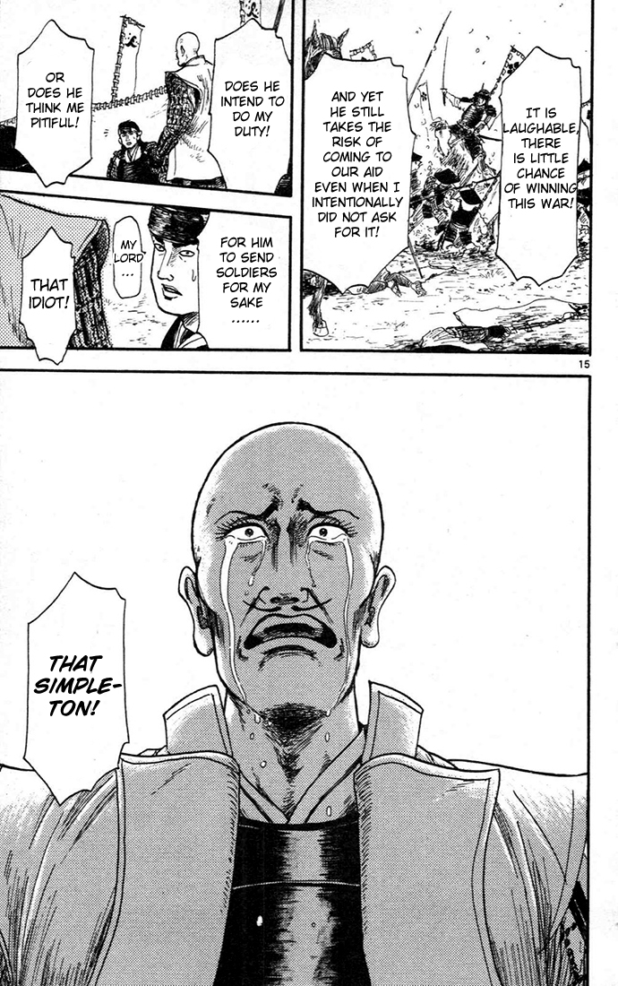 Nobunaga Concerto Vol. 2 Ch. 6 第15页