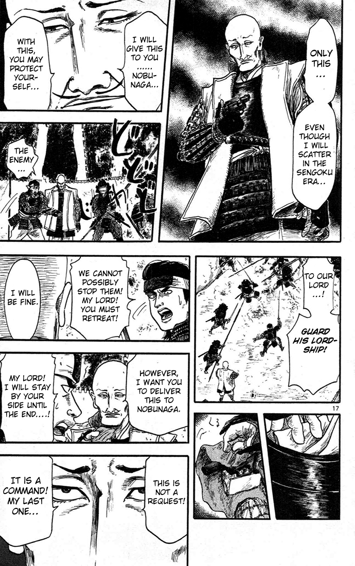 Nobunaga Concerto Vol. 2 Ch. 6 第17页