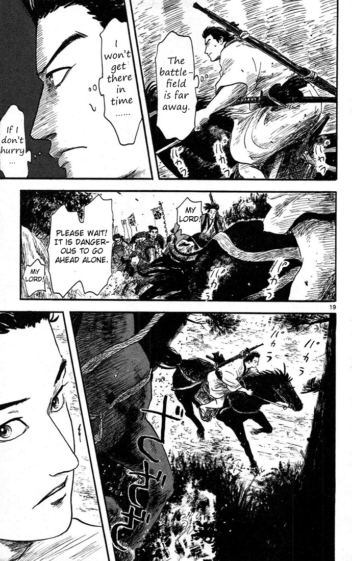 Nobunaga Concerto Vol. 2 Ch. 6 第19页