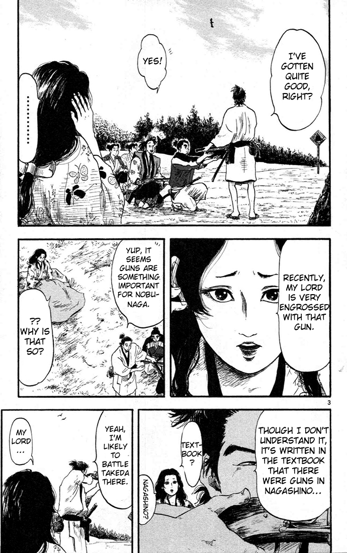 Nobunaga Concerto Vol. 2 Ch. 6 第3页