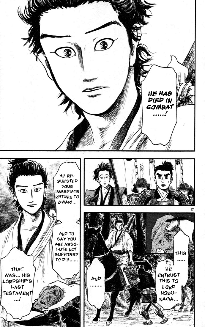 Nobunaga Concerto Vol. 2 Ch. 6 第21页
