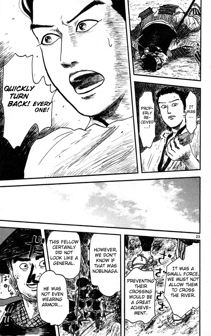 Nobunaga Concerto Vol. 2 Ch. 6 第23页
