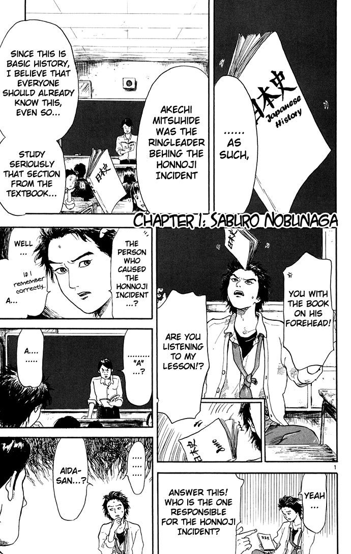 Nobunaga Concerto 第3页