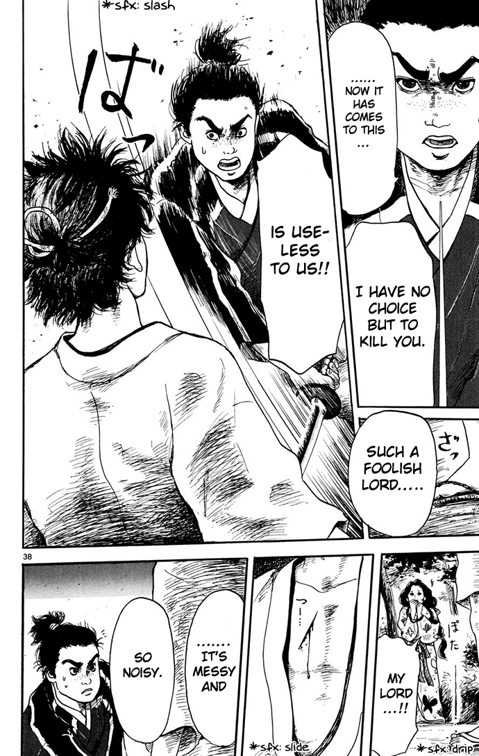 Nobunaga Concerto Vol. 1 Ch. 1 第39页