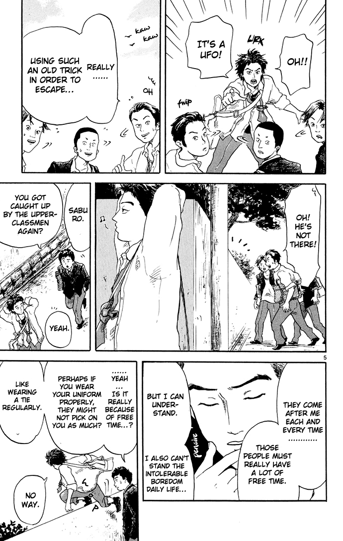 Nobunaga Concerto 第6页