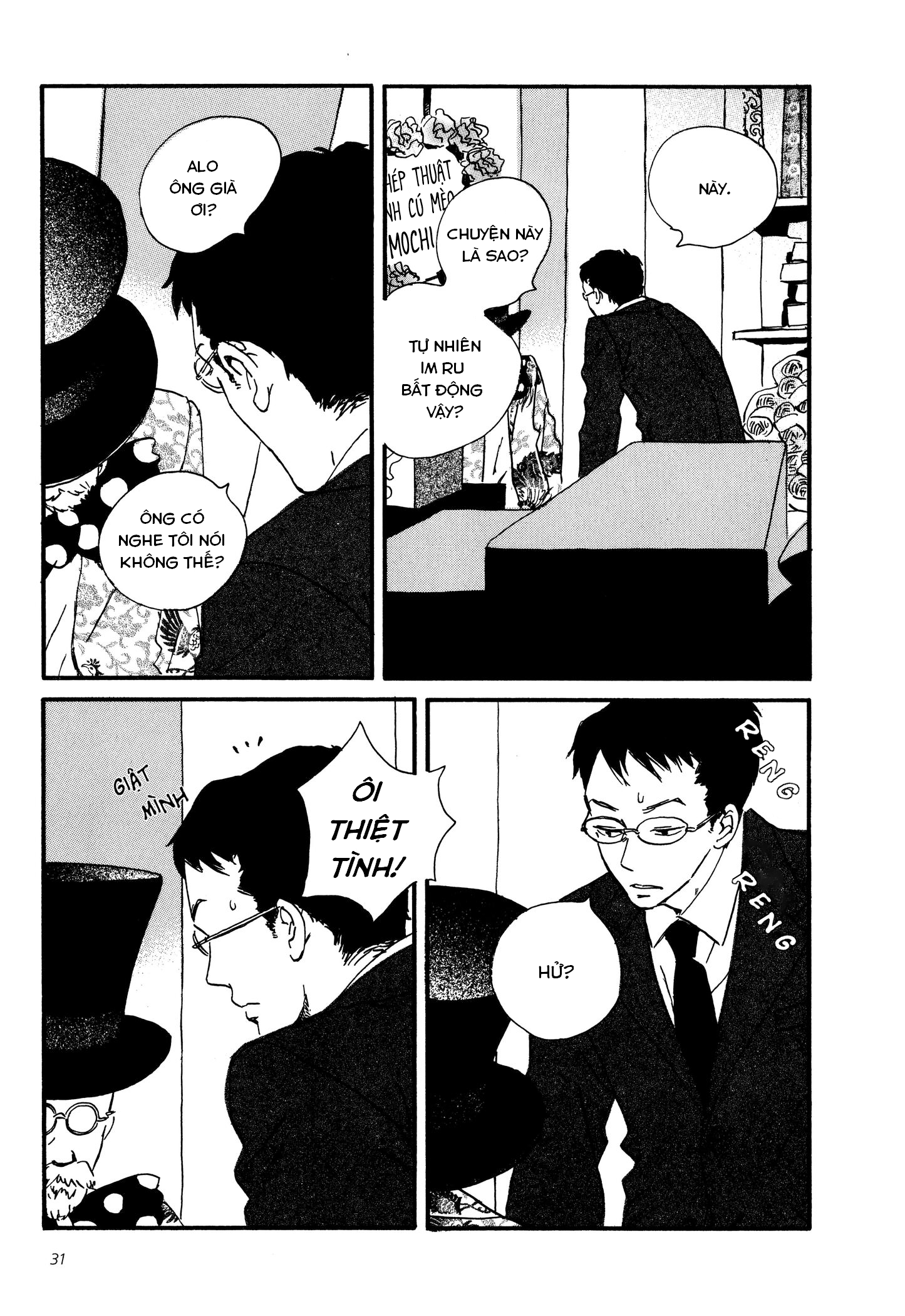 Sekine-kun no Koi Tiếc nuối day dứt 第33页