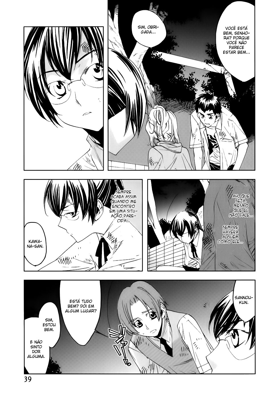 Meteor Ato de Misericórdia 第4页